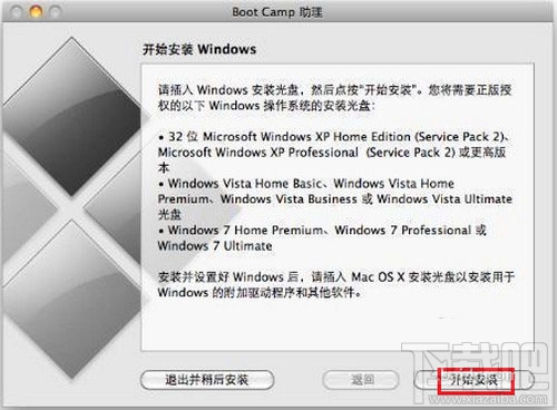 苹果MAC OS X怎么安装双系统？