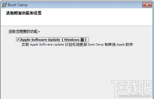 苹果MAC OS X怎么安装双系统？