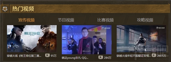 CFQQ会员活动专区网址 CFQQ会员礼包领取地址