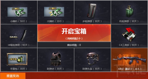 cf10元抽英雄级武器地址 cf10元到底活动介绍