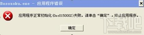 暴走装甲打不开怎么办？暴走装甲玩不了解决方法一览