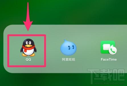 MacQQ怎么使用Swiftly快速查找自己需要的信息