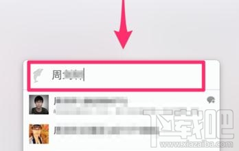 MacQQ怎么使用Swiftly快速查找自己需要的信息