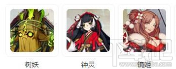 阴阳师手游青坊主御魂怎么搭配 青坊主御魂属性推荐