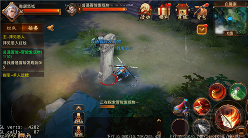 大唐无双手游趣味玩法介绍