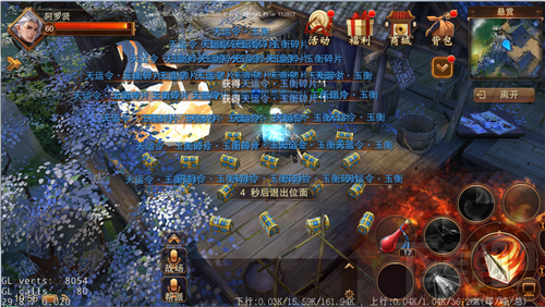 大唐无双手游趣味玩法介绍