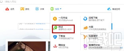迅雷9快速找片找资源技巧