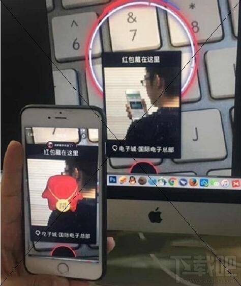 支付宝AR实景红包怎么破解？支付宝AR实景红包破解图文教程