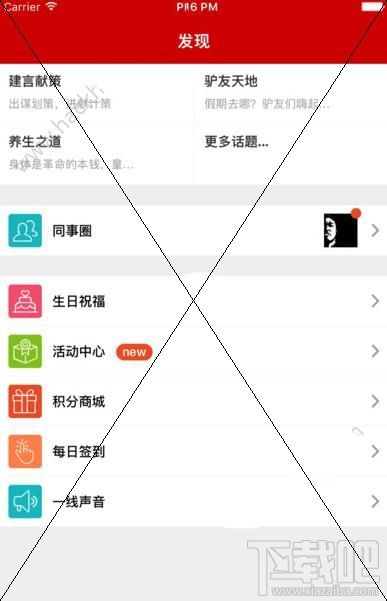 宝胜学院怎么学习课程？