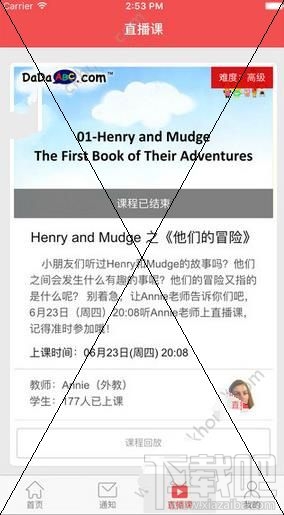 哒哒英语app怎么样？哒哒英语和vipkids哪个好？