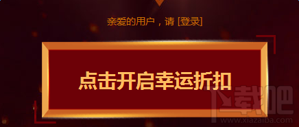 cf王牌幸运星12月活动地址 cf王牌幸运星12月网址