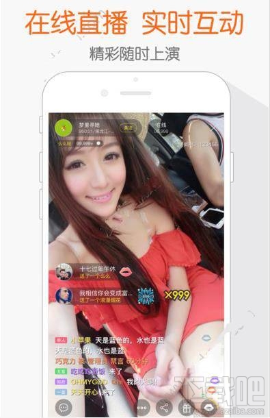 蛋蛋直播怎么打不开？蛋蛋直播打不开怎么办？