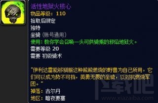 魔兽世界暗夜要塞什么时候开放？暗夜要塞开放时间介绍