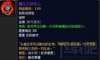 魔兽世界暗夜要塞什么时候开放？暗夜要塞开放时间介绍