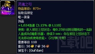 魔兽世界暗夜要塞什么时候开放？暗夜要塞开放时间介绍