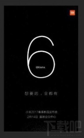 小米6怎么样 小米6手机配置介绍