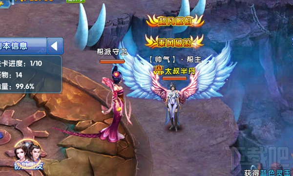 兰陵王妃帮派系统攻略