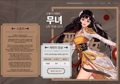 dnf女圣职者什么时候出 dnf女圣职者上线消息