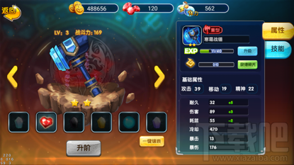 苍空物语新手入门指南