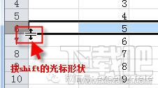 使用频率高到的4个excel小技巧