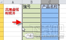 使用频率高到的4个excel小技巧