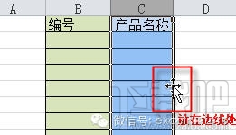 使用频率高到的4个excel小技巧