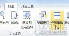 使用频率高到的4个excel小技巧