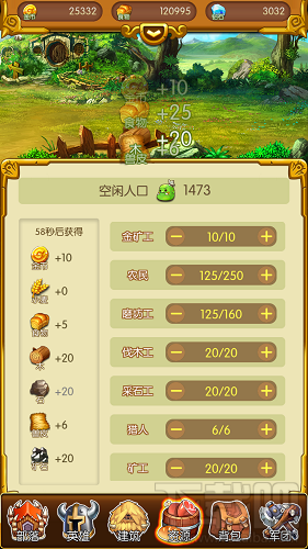 部落传奇建筑与资源 新手必看攻略