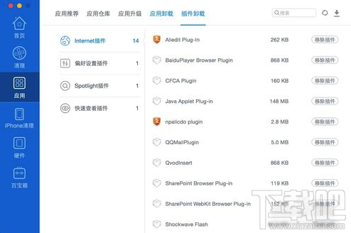 Mac怎么彻底删除Flash player插件？