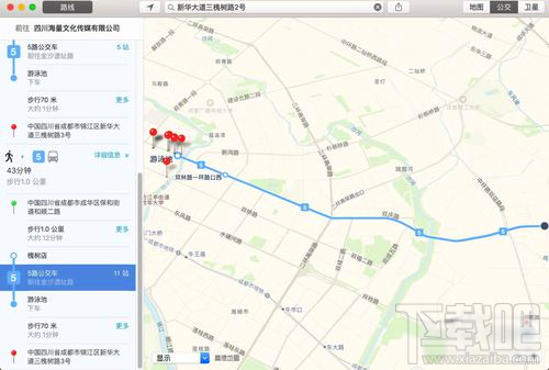 Mac自带地图的公交功能怎么使用？
