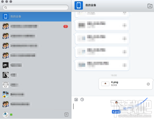 Mac怎么把照片传到iPad上？