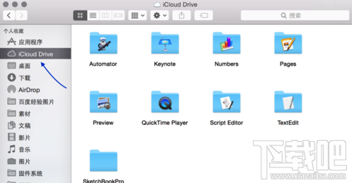 Mac上的iCloud Drive怎么用？