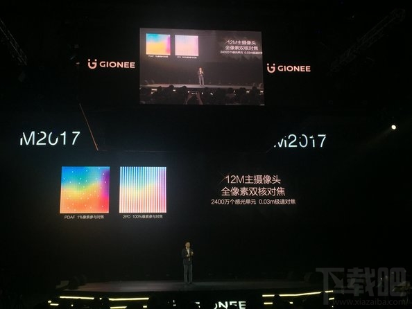金立m2017什么时候上市？金立M2017多少钱？