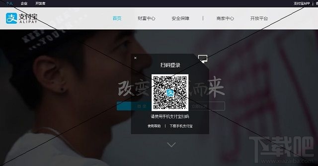 支付宝账单怎么删除？支付宝账单删除图文教程