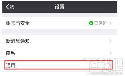 微信怎么改为韩语？微信改为韩语教程