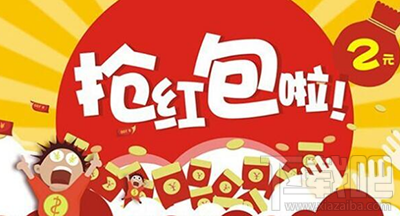 2017支付宝集福袋什么时候开启？支付宝集福袋怎么玩？