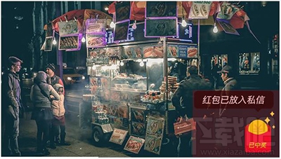 2017年新浪微博“让红包飞”有哪些玩法？新浪微博让红包飞活动介绍