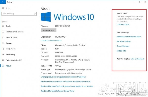 微软Windows 10新版14997镜像泄露 有着海量变动