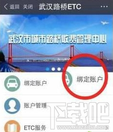 支付宝ETC怎么使用？支付宝ETC怎么充值？