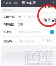 支付宝ETC怎么使用？支付宝ETC怎么充值？