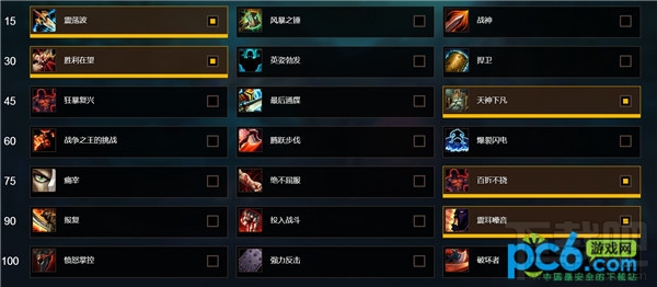魔兽世界7.15战士天赋怎么点？魔兽世界战士天赋推荐