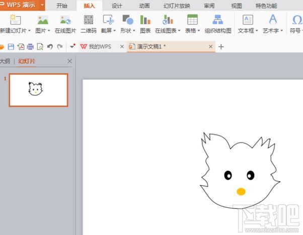 PPT怎么画一个可爱的小猫？