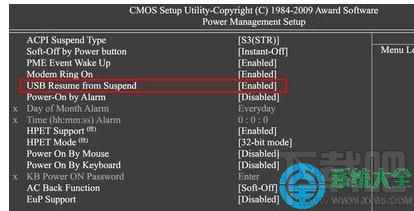 win7系统电脑关机后鼠标灯还亮解决方法