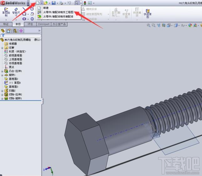 SolidWorks怎么画铰制孔螺栓二维工程图？