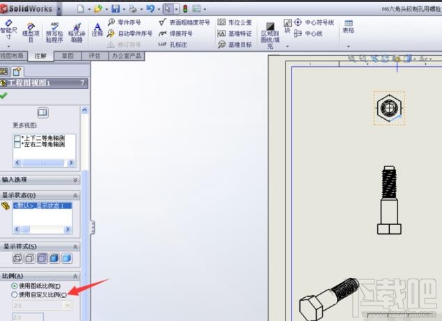 SolidWorks怎么画铰制孔螺栓二维工程图？