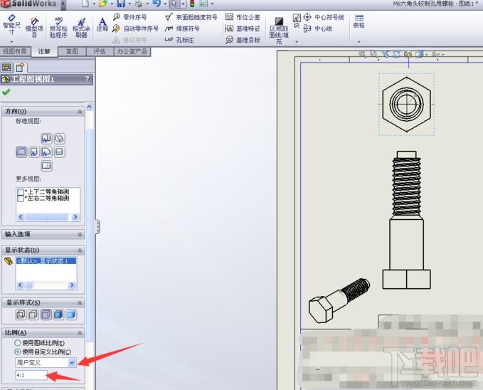 SolidWorks怎么画铰制孔螺栓二维工程图？