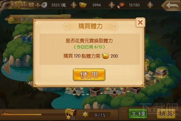 三国战纪OL 新手攻略关卡篇