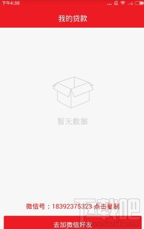 左手口袋如何使用？左手口袋app使用方法