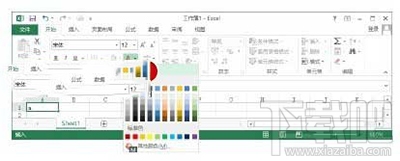 Office2013中Alt快捷键怎么用