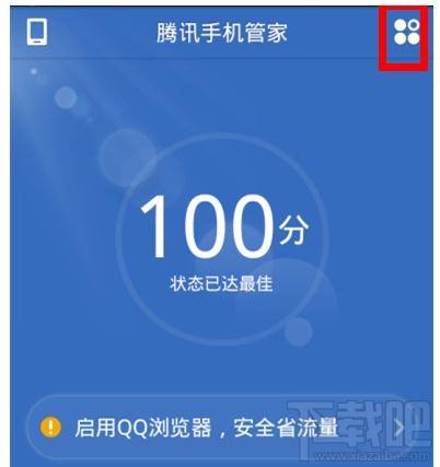 微信朋友圈图片如何一键删除？微信朋友圈图片一键删除教程